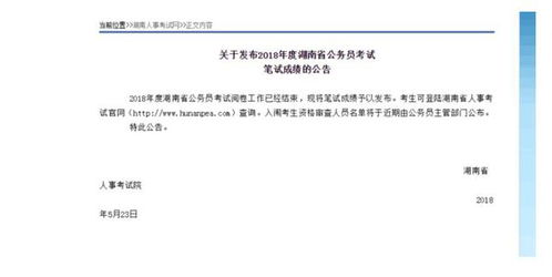 证件准备示意图
