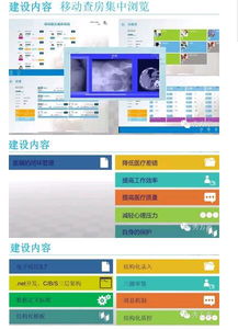 病历关键信息示例