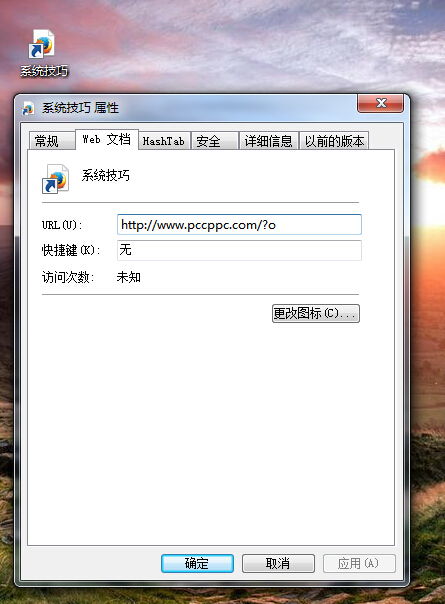 电脑上打开在线制作页面