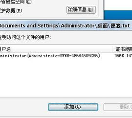 数据加密保护图标