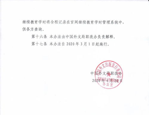 专业人员核对证明细节