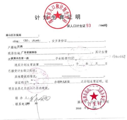 办理后的安心状态