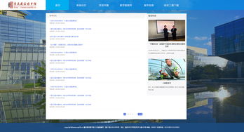 网页操作界面截图
