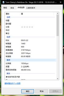 病历制作软件界面