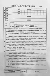 工作人员核对资料
