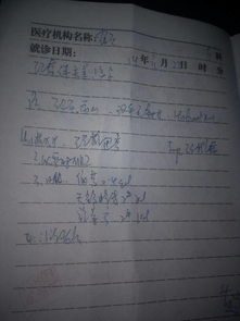 rand6