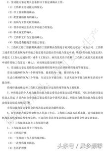 标准化证明文件样本