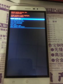 手机上的病例生成界面