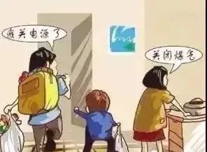 注意事项温馨提示