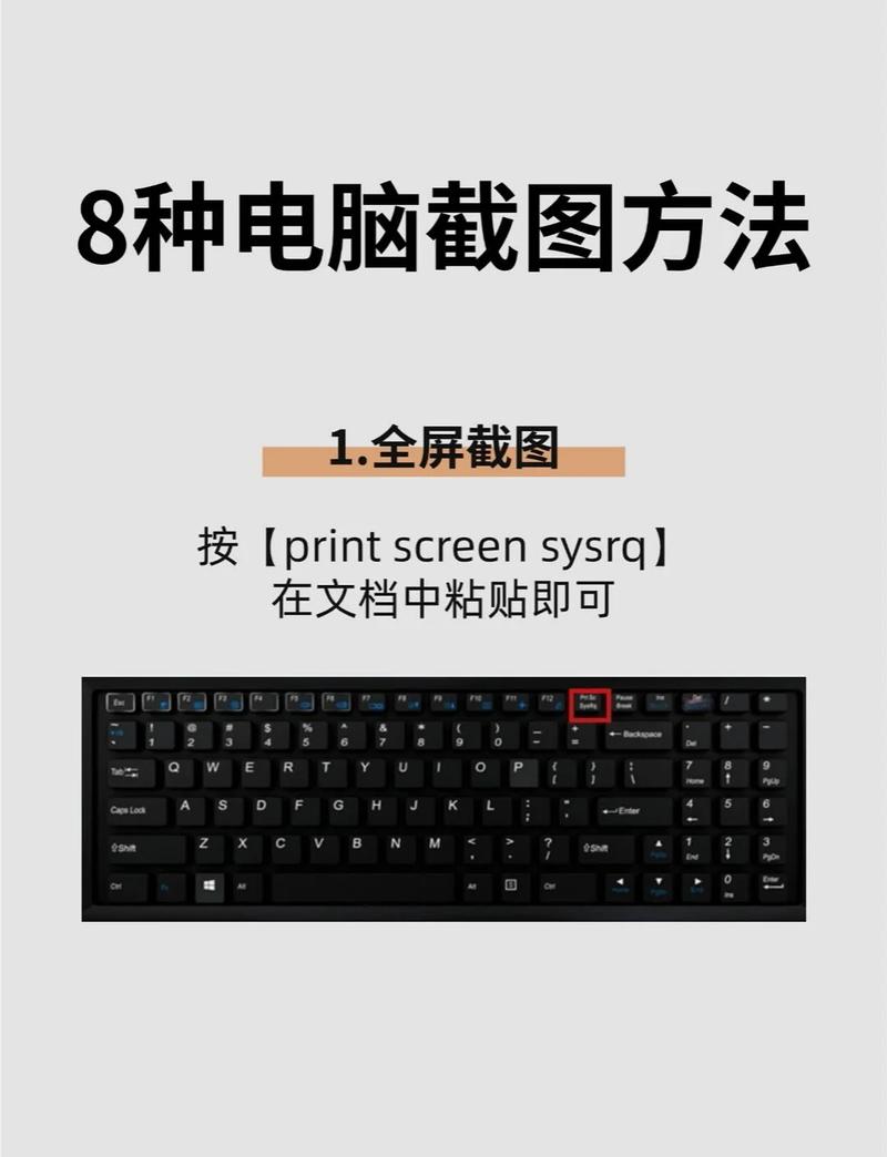 电脑界面操作截图