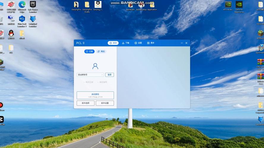 电脑桌面操作界面截图
