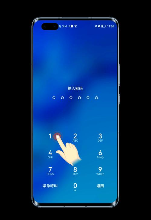 手机屏幕操作界面