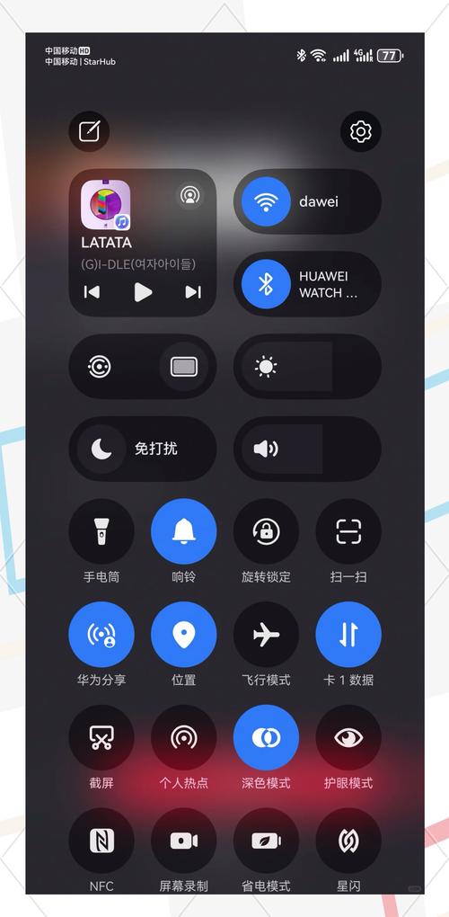 手机操作界面演示