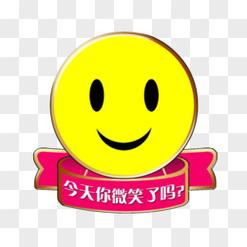 顺利完成业务