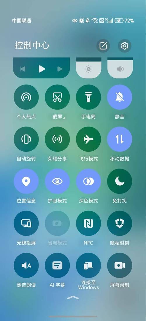 手机操作界面演示