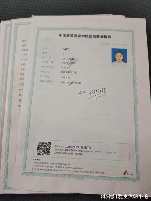 学生顺利拿到证明后露出微笑
