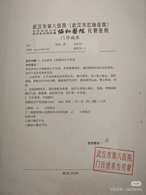 rand5